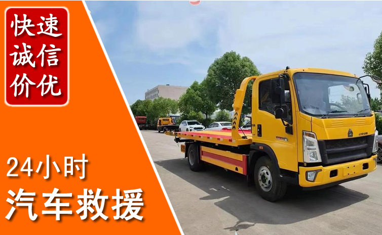 冷水江汽车中途送冷却液