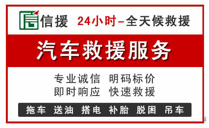 冷水江中途汽车送机油