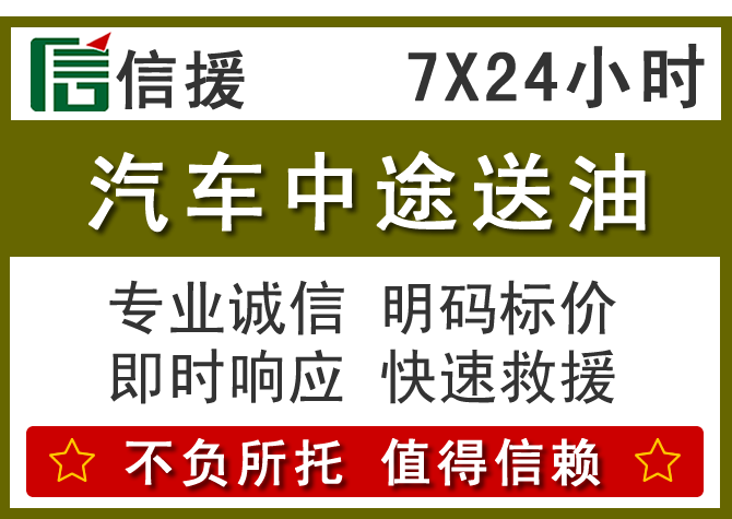 冷水江送油.png 冷水江送油.png