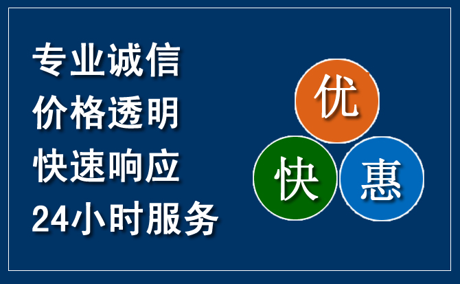 冷水江汽车救援送柴油