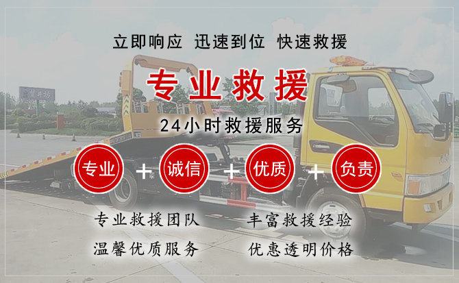 冷水江汽车中途送油救援电话 冷水江汽车中途送油救援电话